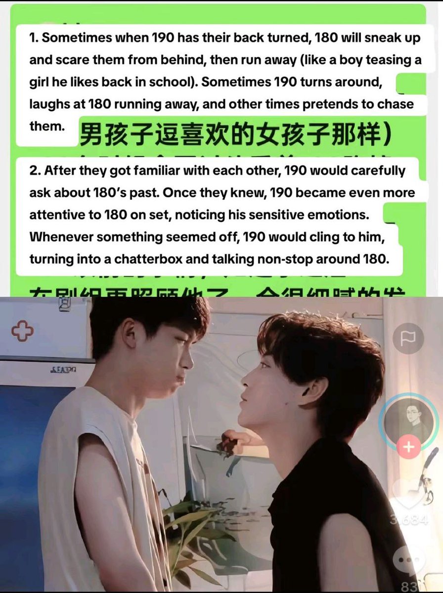 link020505's tweet image. Very nice 🤭
#逆愛 #RevengedLove #TianXuning #ZiYu #雷朋