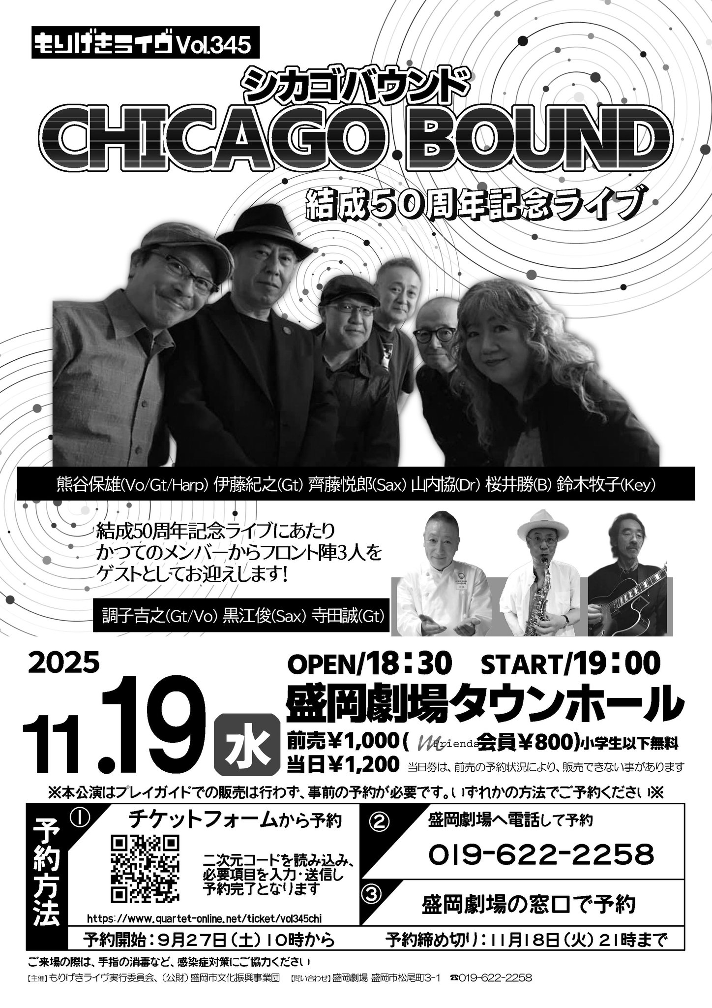 ミュージカル　テイクフライト　オリジナルジャパニーズキャストライヴレコーディング ミュージカル テイクフライト オリジナルジャパニーズキャスト