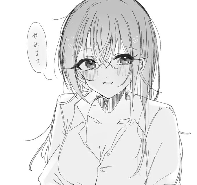 言わせたがりがよオ……… 