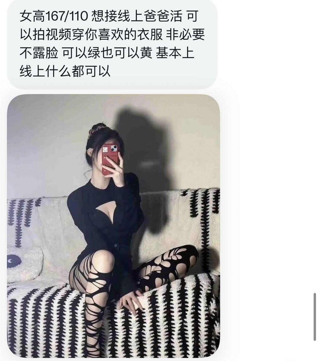 湖南搭子 tweet media