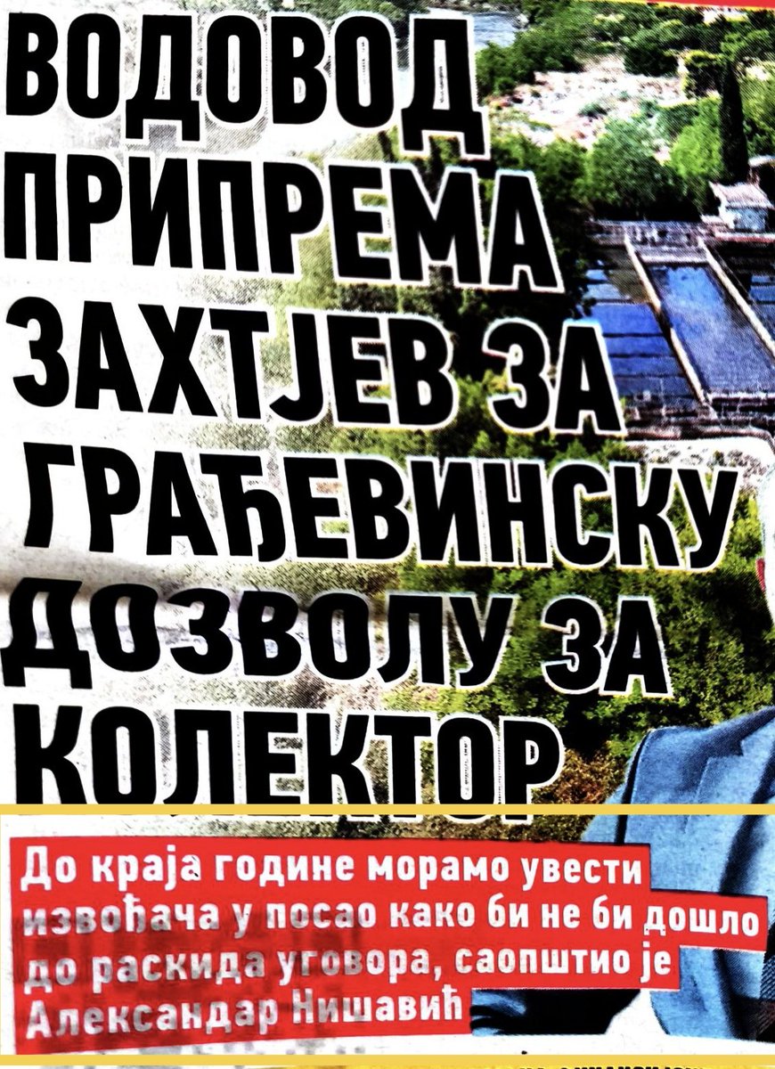 Kako neko može da kupi opremu za projekat postrojenja za tretman otpadnih voda koji nema građevinsku dozvolu?

Na osnovu čega je potpisan ugovor za izvođenje radova bez izdate građevinske dozvole?