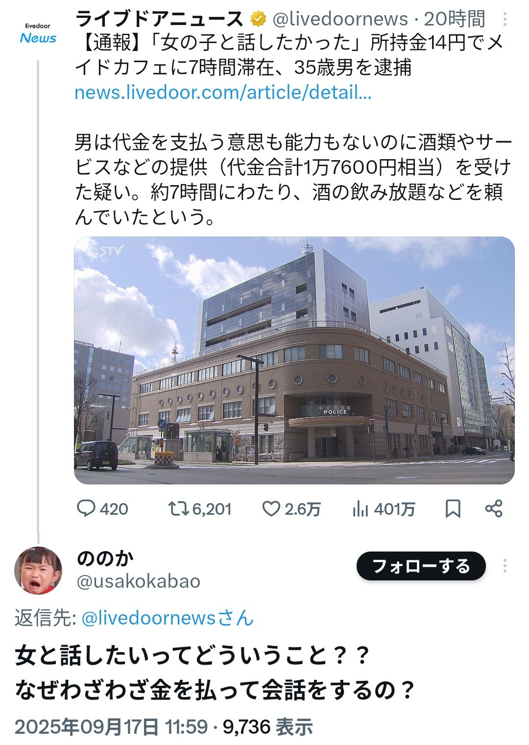 あっちゃん　リピ割　フォロー割 あっちゃん on X: 