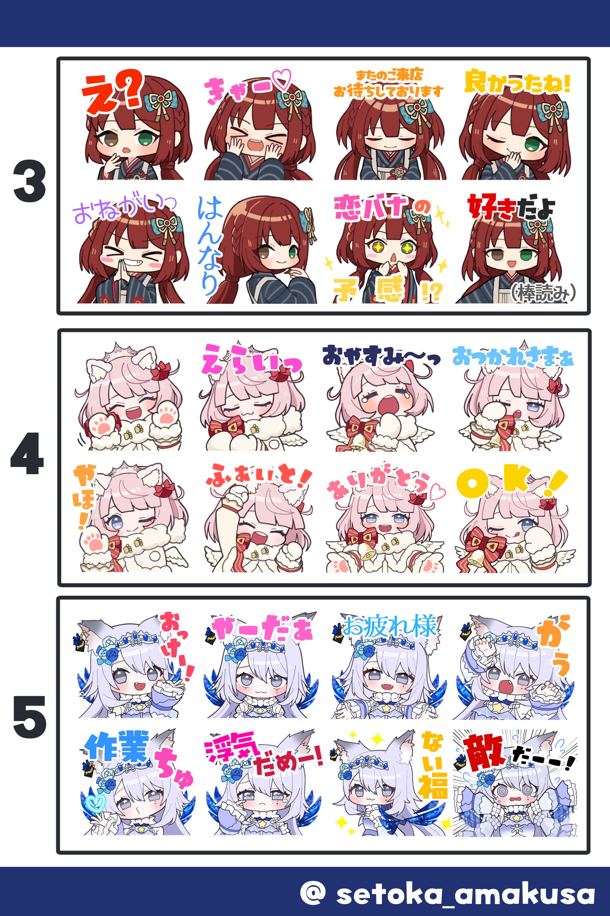 専用】せとか様 イラストオーダー