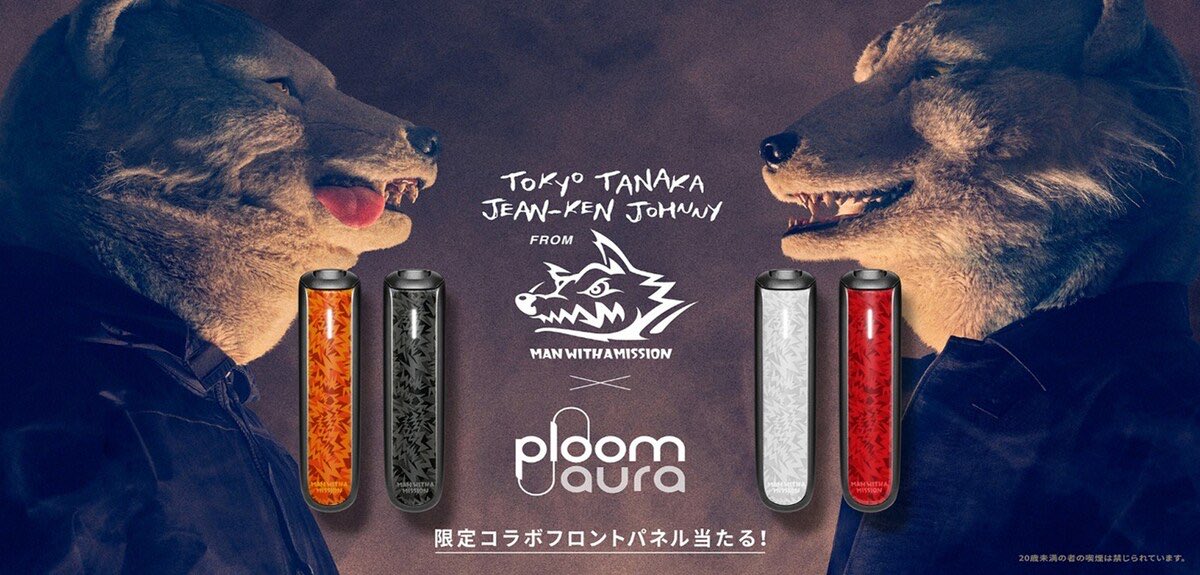 Ploom AURA × Jean-Ken Johnny Behind the Scenes🐺💥

今回のコラボレーションコンセプト「狼煙ヲ、ブチアゲロ。」に込められた思いや、コラボアイテムについて、独占インタビュー公開中！

clubjt.jp/brand-site/plo…

#MWAM #Ploom #PloomAURA
＊20歳未満の者の喫煙は禁じられています
