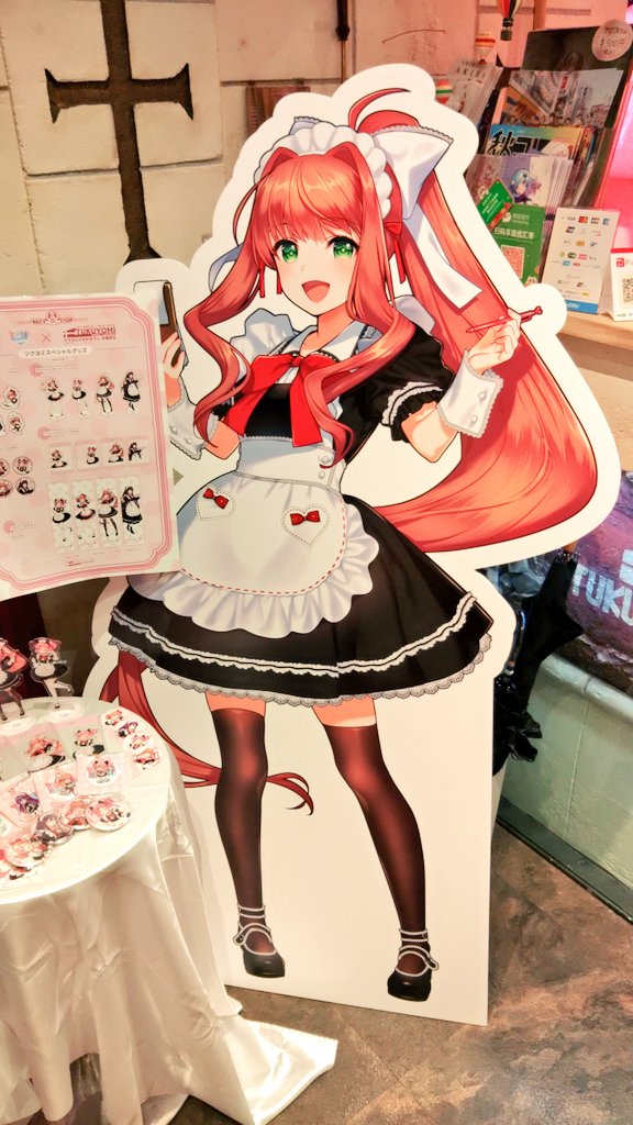 ツクヨミメイドカフェのドキドキ文芸部コラボ、行ってきましたわ