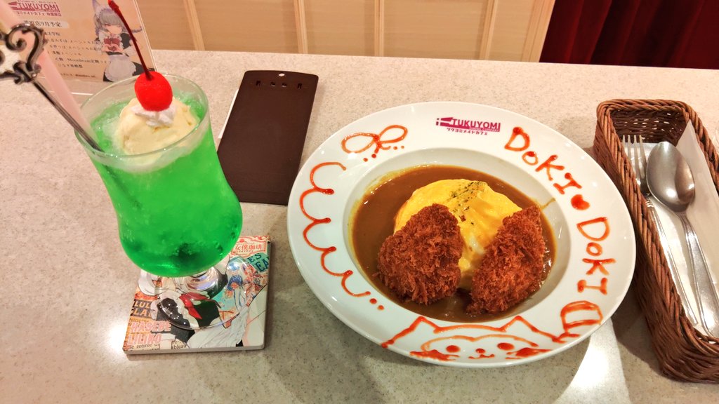 ツクヨミメイドカフェのドキドキ文芸部コラボ、行ってきましたわ