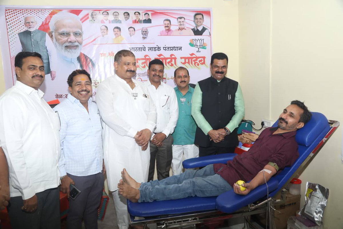 देशाचे पंतप्रधान आदरणीय नरेंद्रजी मोदी यांच्या वाढदिवसाच्या निमित्ताने आज जिल्हा कार्यालयात रक्तदान शिबिराचे आयोजन करण्यात आले त्याचा शुभारंभ केंद्रीय राज्यमंत्री श्री कपिल पाटील साहेब यांच्या हस्ते केले 
#bjp4maharashtra 
#bjp4thanerural  
#kapilpatil
#ravindrachavan