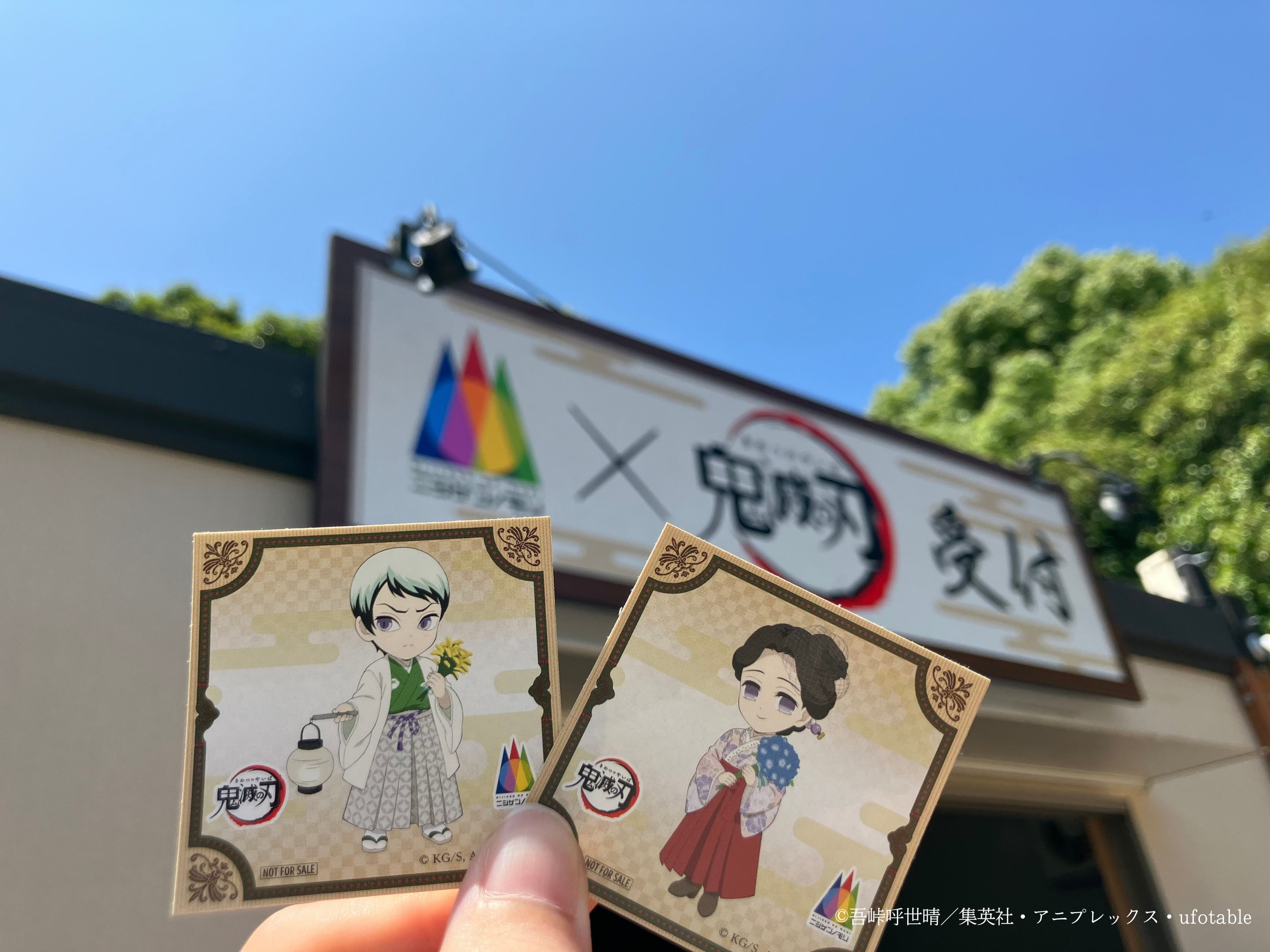 レア☆ロトの剣☆淡路島ニジゲンノモリ限定☆伝説の勇者賞☆オマケ