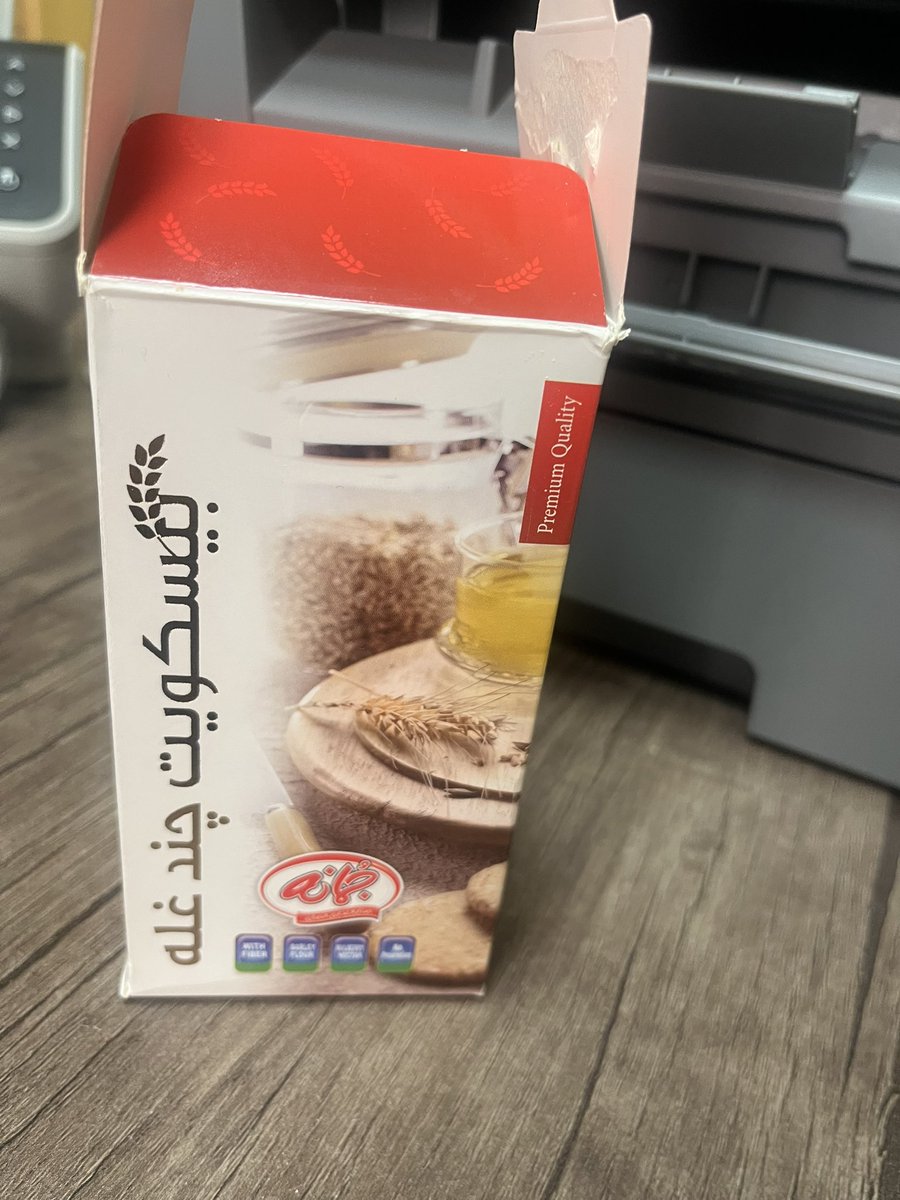بو اسطبل میده نمیدونم چرا☹️