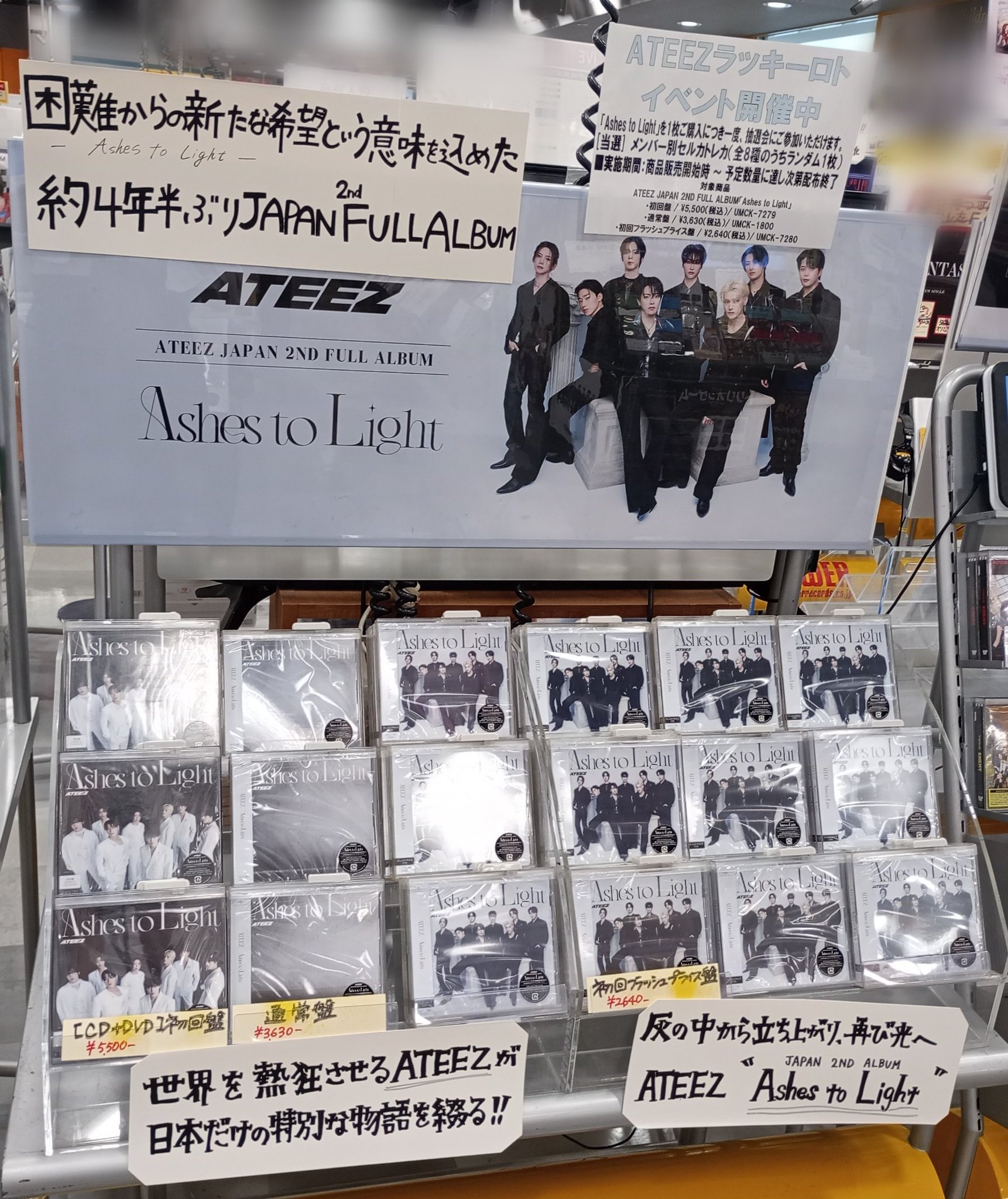 タワーレコード広島店 on X: 