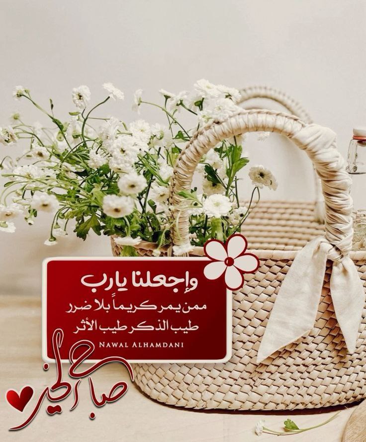 #صباح_الخير

عن الإمام علي (عليه السلام): "الصلاة على محمد وآل محمد سبب لمحبة الله للعبد"