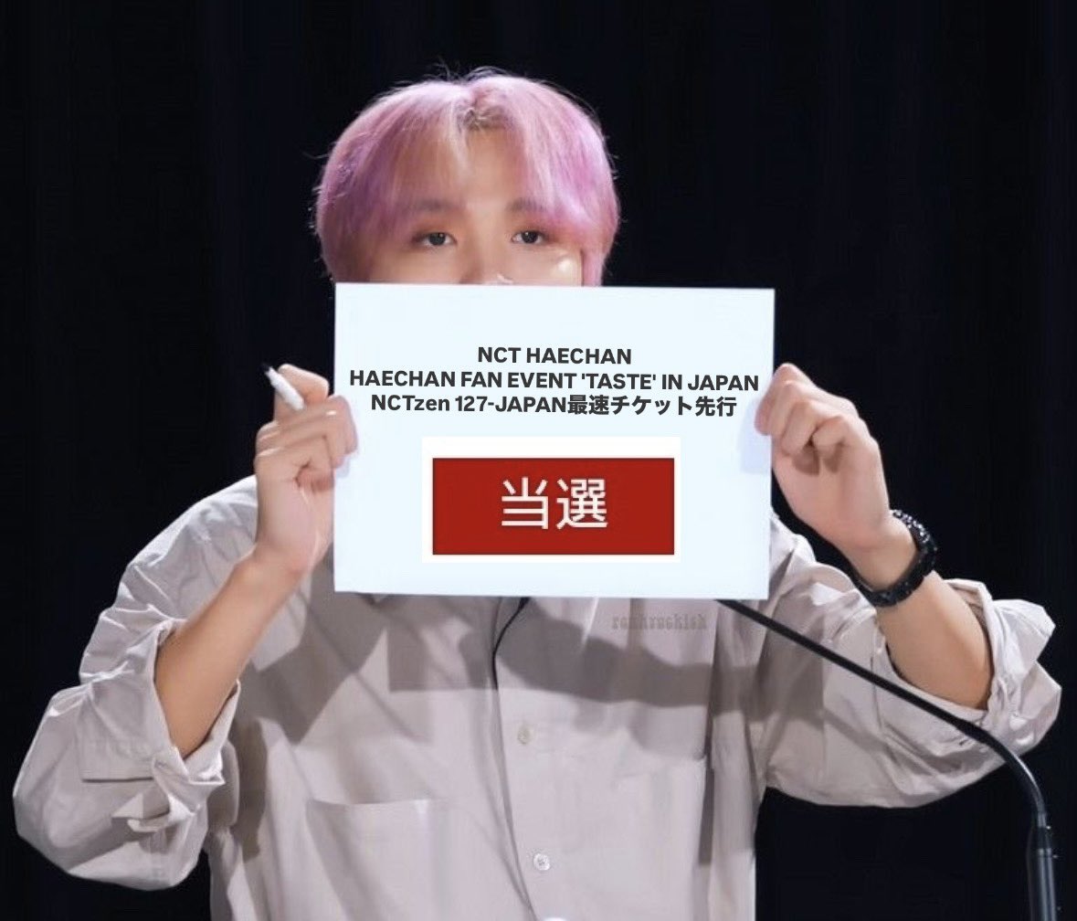 NCT HAECHAN HAECHAN FAN EVENT 'TASTE' IN JAPAN NCTZen 127-JAPAN