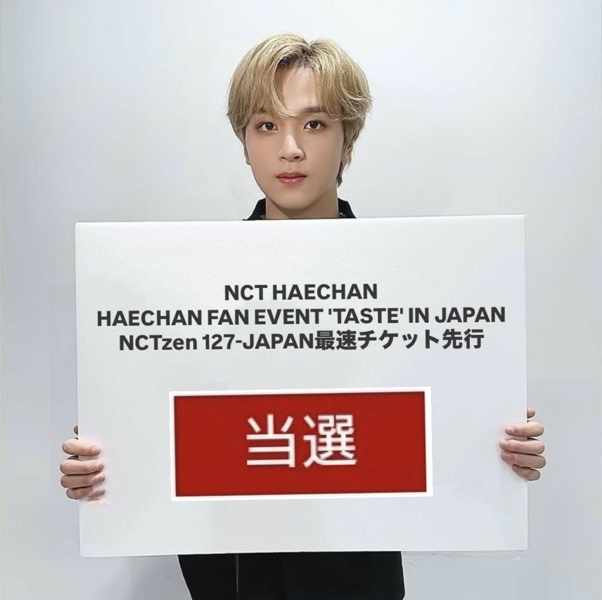 NCT HAECHAN HAECHAN FAN EVENT 'TASTE' IN JAPAN NCTZen 127-JAPAN