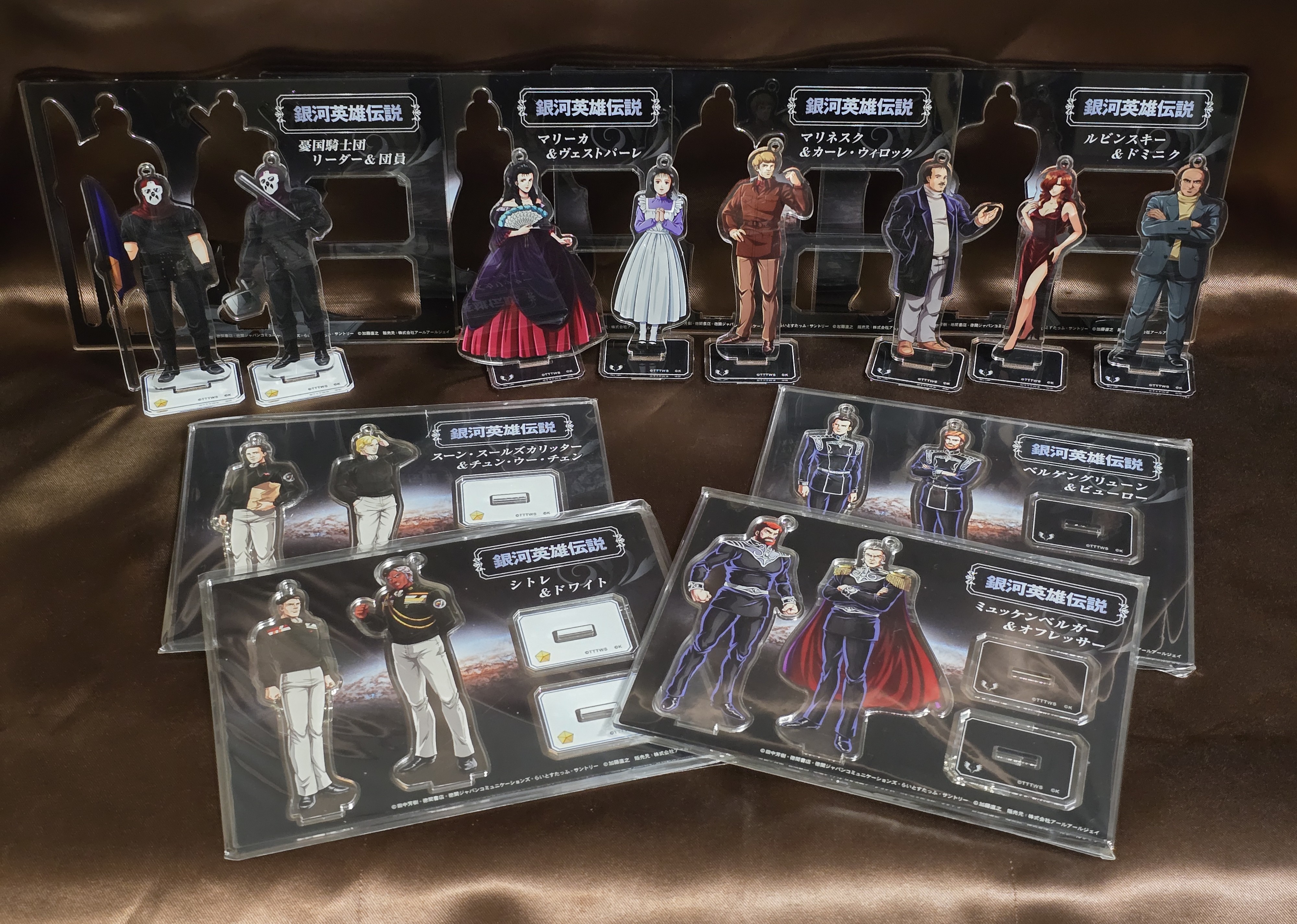 値下げ(^^)【新品未開封品】銀河英雄伝説 フリート・アクリルキーホルダー ３種 銀河英雄伝説公式ポータル【通販にてアニメ描き下ろしグッズ販売