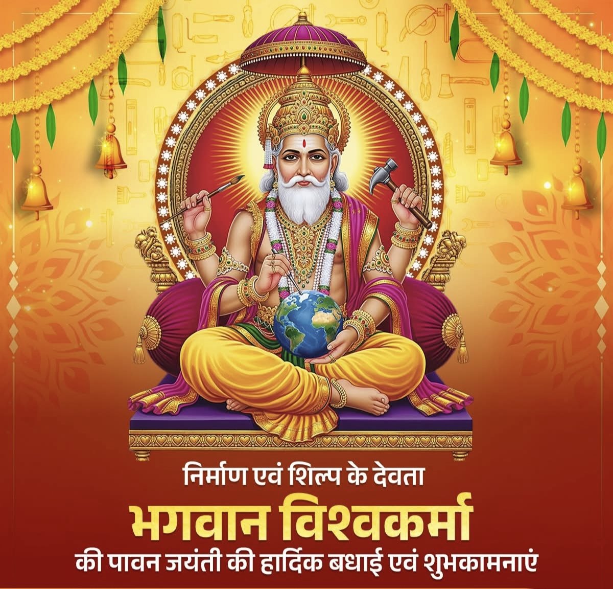 ramdheeraj701's tweet photo. निर्माण एवं शिल्प के देवता भगवान विश्वकर्मा की पावन जयंती की हार्दिक बधाई एवं शुभकामनाएं!!
#Bhagwan_Vishwakarma 🙏🕉️🙏
#Barabanki✨ https://t.co/G2JV6vXsB8