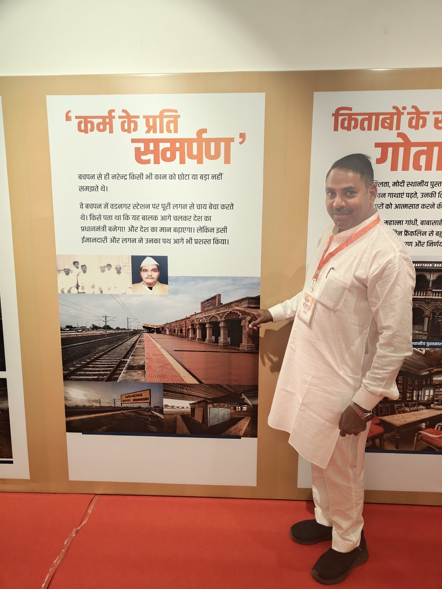 विश्व पटल पर भारत का गौरव बढ़ाने वाले यशस्वी प्रधानमंत्री श्री नरेंद्र मोदी जी के जन्मदिवस के अवसर पर जयपुर स्थित जवाहर कला केंद्र में भाजपा राजस्थान द्वारा आयोजित नमो प्रदर्शनी का मुख्यमंत्री श्री भजनलाल शर्मा जी और भाजपा प्रदेश अध्यक्ष श्री मदन राठौड़ जी ने शुभारंभ किया। भाजपा