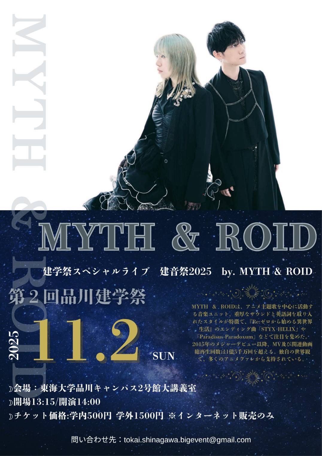 ＜ＤＶＤ等＞ＳＨＯＷ－ＹＡ　大復活祭ＤＶＤ、写真集、チケット半券 Amazon.co.jp: 大復活祭~20th Anniversry Live~ [DVD] : SHOW-YA