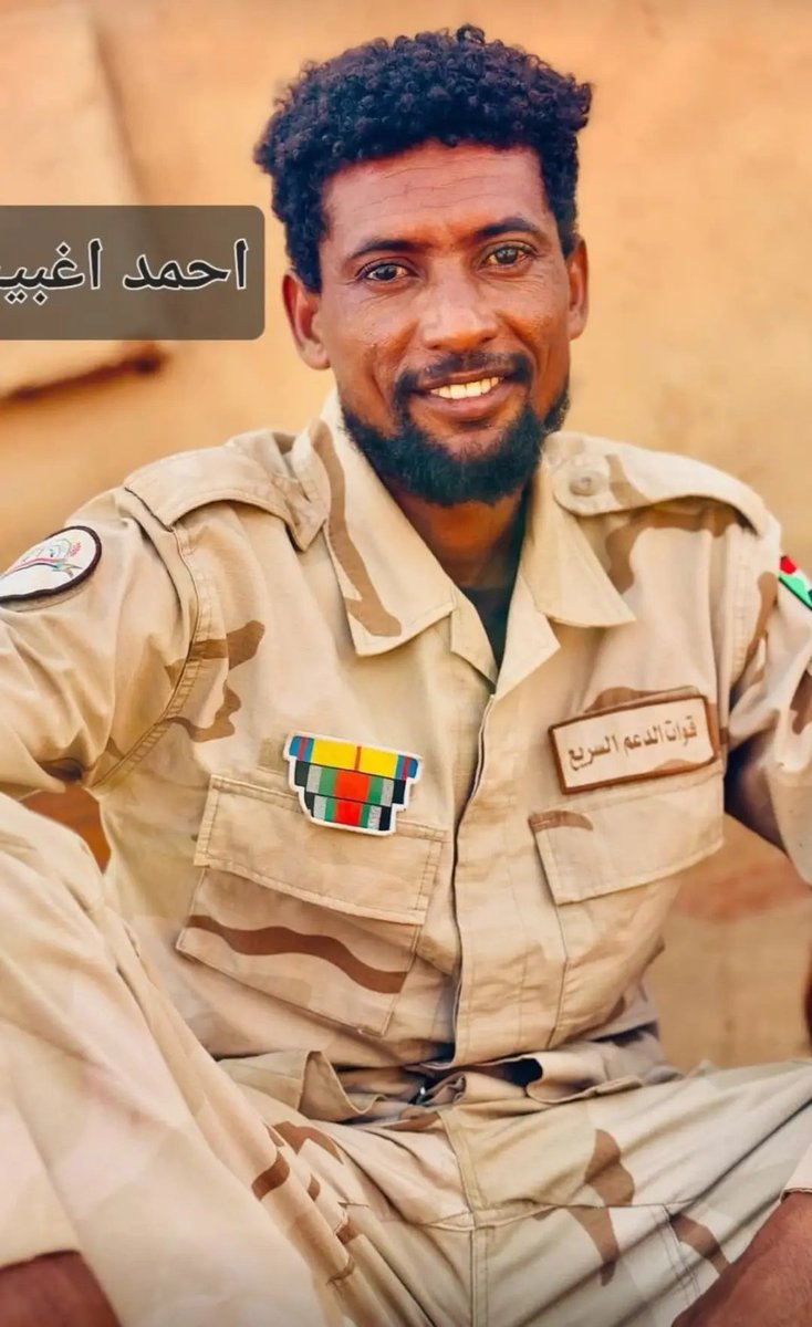 مقتـ.ـل القائد بمليشيا الجنجويد "أحمد اغيبش" شقيق القائد المرتزق "موسى اغيبش" بمحور كازقيل أمس الثلاثاء

موسى اغيبش، جميع من معه تم تحييدهم "أخويه أحمد وفضل" صديقيه "حسن رابح وصليب الديك"

موسى كان مع حسن رابح بـ أم روابه هربوا نحو بارا بعد مقتـ.ـل حسن رابح بقى بالدبيبات