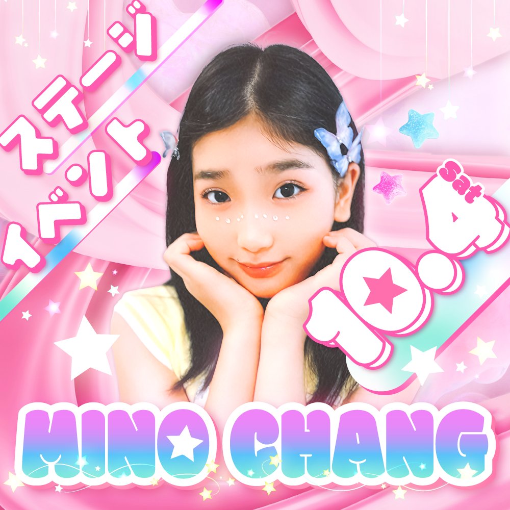 こたみのママ@YouTube運営中 (@kotamino_ch) / Posts / X