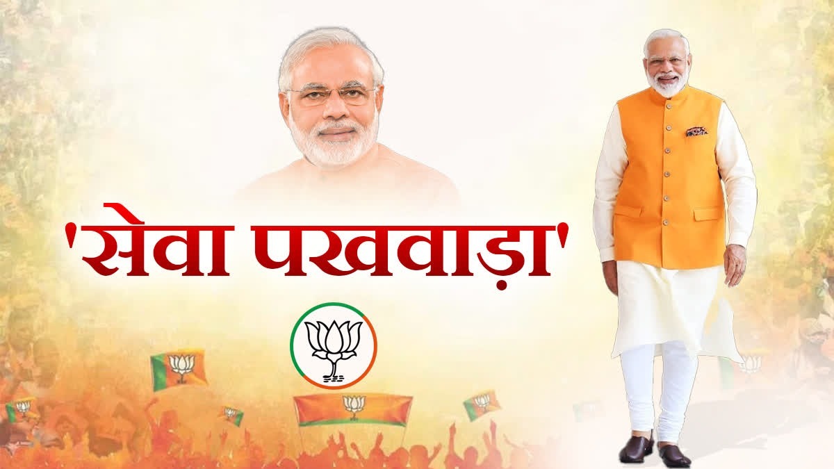 जनसेवा हा ध्यास आणि राष्ट्रसेवा हा श्वास...

नेतृत्व, कर्तृत्व, परिश्रम आणि देशभक्ती यांचे जिवंत उदाहरण असलेले, जनसेवा हा ध्यास आणि राष्ट्रसेवा हा श्वास मानणारे भारताचे प्रेरणास्थान, जागतिक कीर्तीचे नेते, आदरणीय पंतप्रधान श्री. नरेंद्र मोदी जी यांना वाढदिवसानिमित्त हार्दिक,