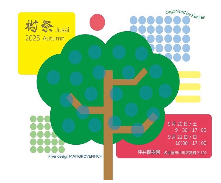 CorkRoots's tweet photo. 今週末は樹祭！
ピトとプヤの準備が完了しました。
さぁチラも抜かりなく用意してますのでお楽しみを😊
ionanthaの講演したのでナンタも多めで🍍 https://t.co/a8Trp8qR9C