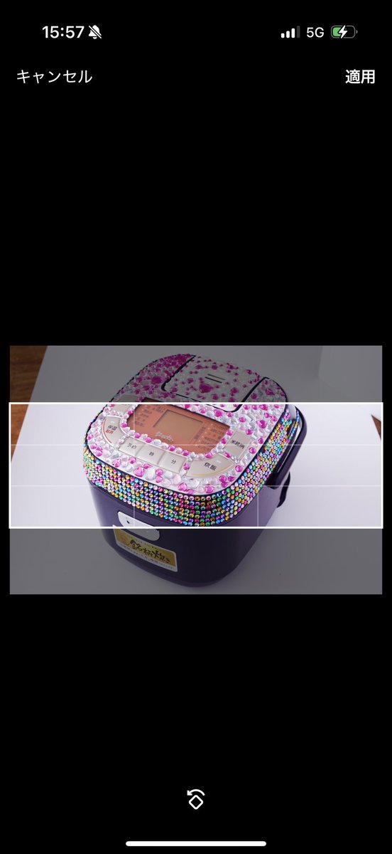 うまくヘッダーに収まらない...