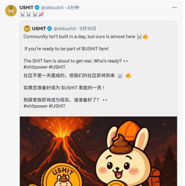 cryptobaoge's tweet image. $USHIT 

USHIT  前面盘前的 获利十倍的 那批人货应该都出的差不多了，抛压消化完，接下来就要慢慢拉盘子了！

#USHIT