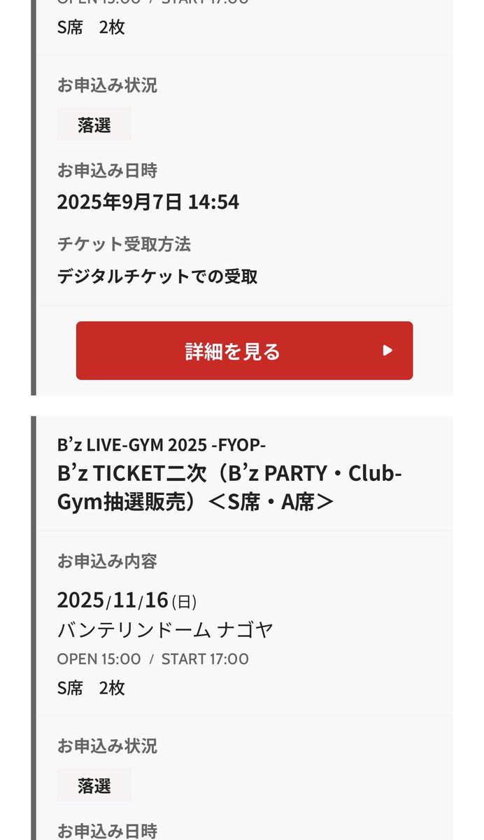 とこちゃん⚠️リトグラフ：テッド・タナベ2点おまとめ　確認事項⚠️ Pray #RidesInReVellion #ライズインリベリオン