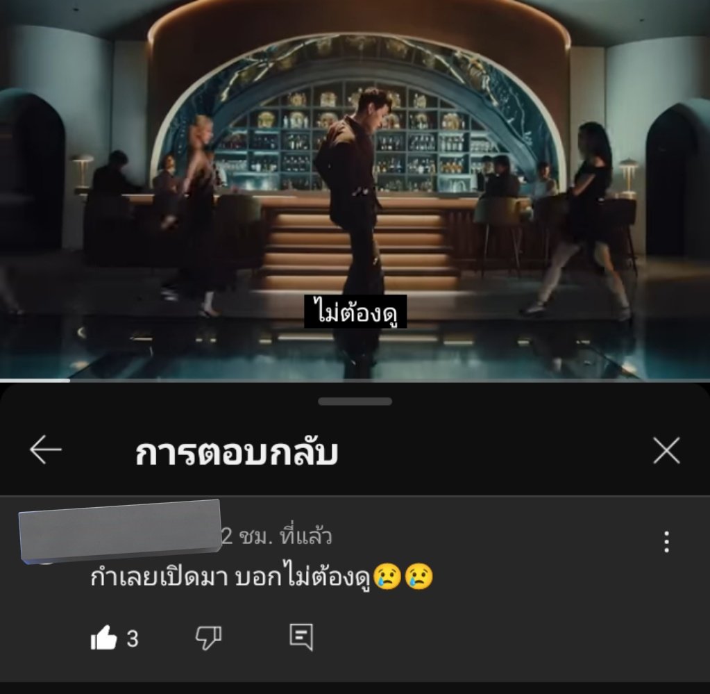 เกลียดคนไทยอะ555555555