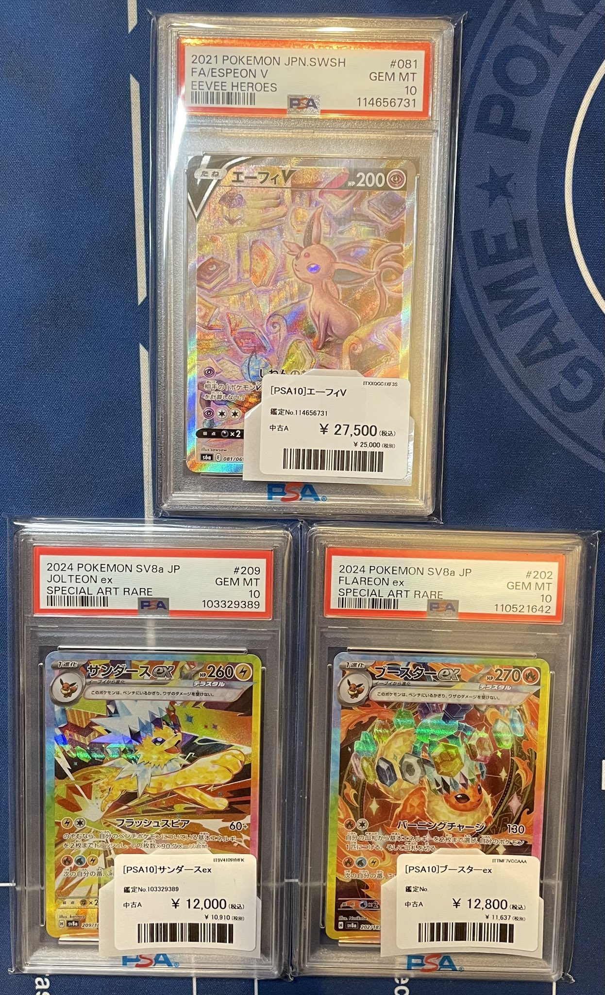 CARDSTOCK大阪オタロード店 on X: 