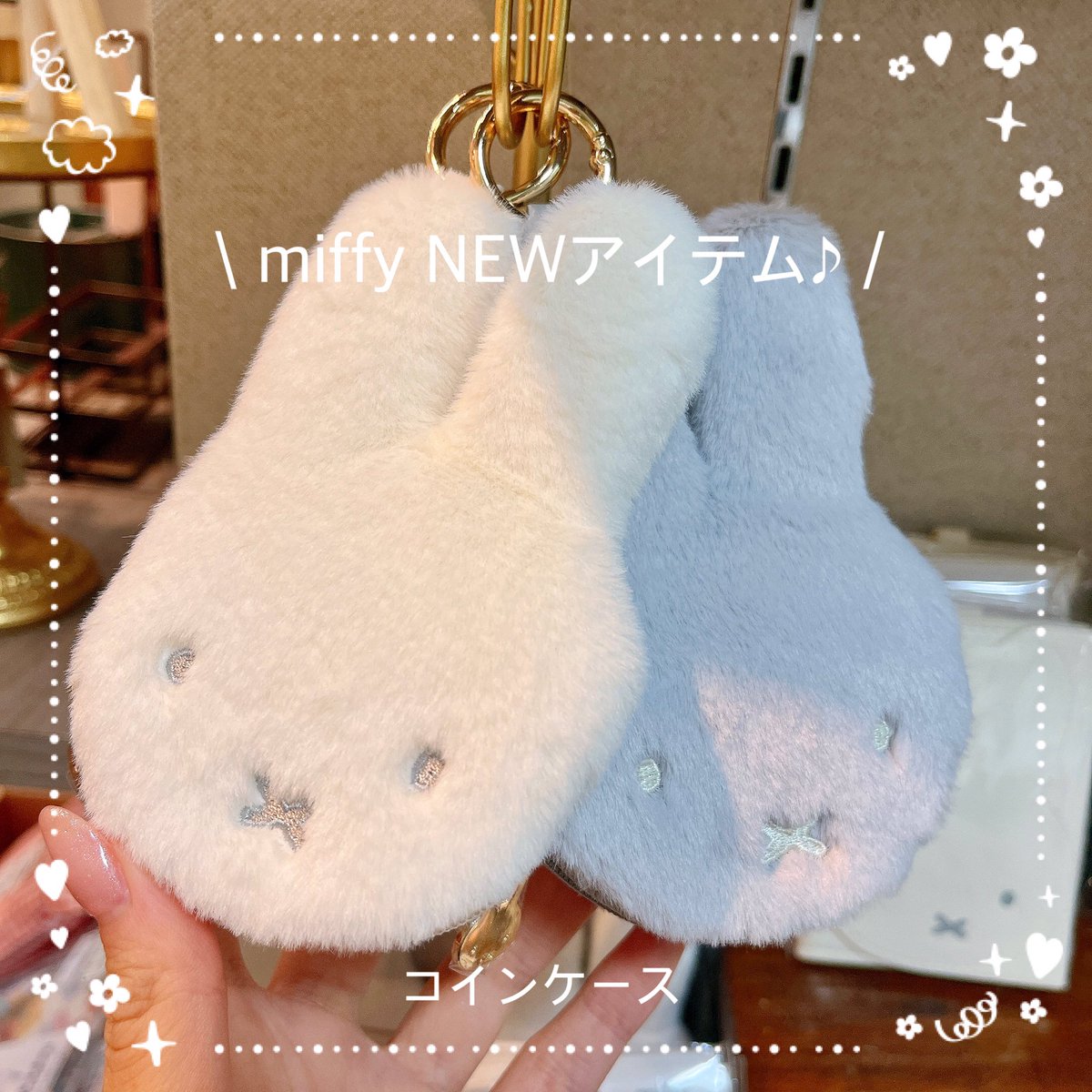 140_ishimaru's tweet image. 【本店地下】#クツワ の「#miffy フェイスシリーズ」入荷しました🐰✨
ノートやメモ、クリップなどの文房具から、巾着やコインケースまで！
ちょっとしたギフトにもおすすめです💐