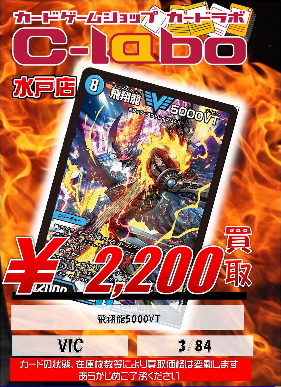 カードラボ水戸店 on X: 