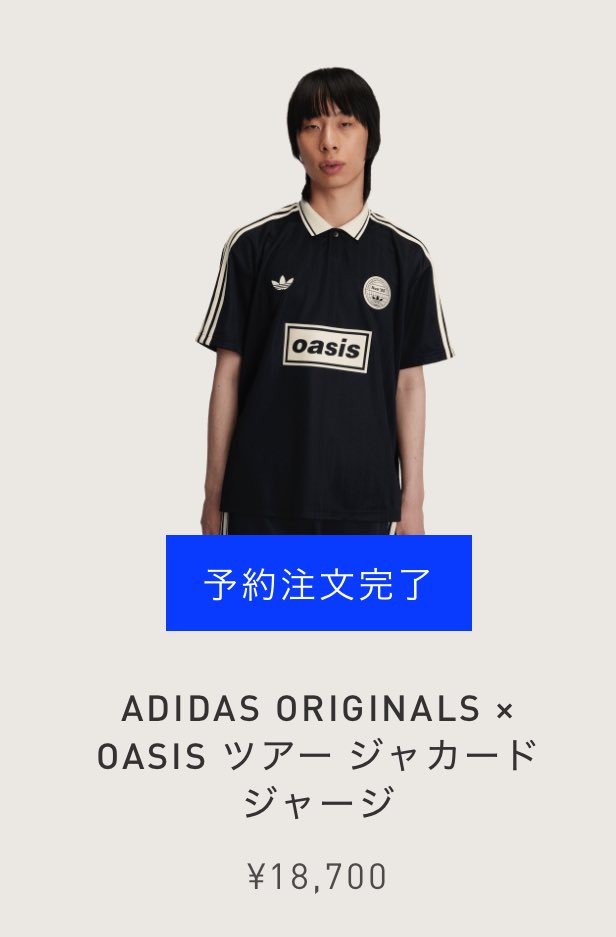 adidas Originals x Oasis ジャージ 3XL アディダス オリジナルス