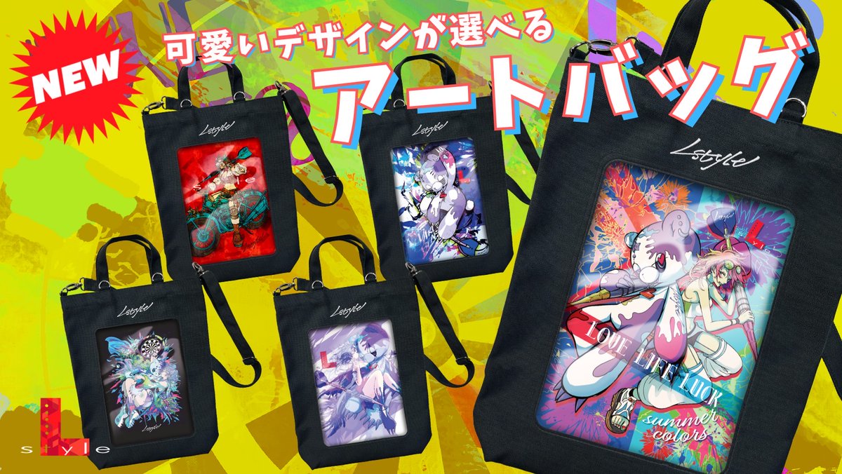 🎯ダーツ祭りまであと③日🎯 ✨Art Bag（アートバッグ）✨ L-style