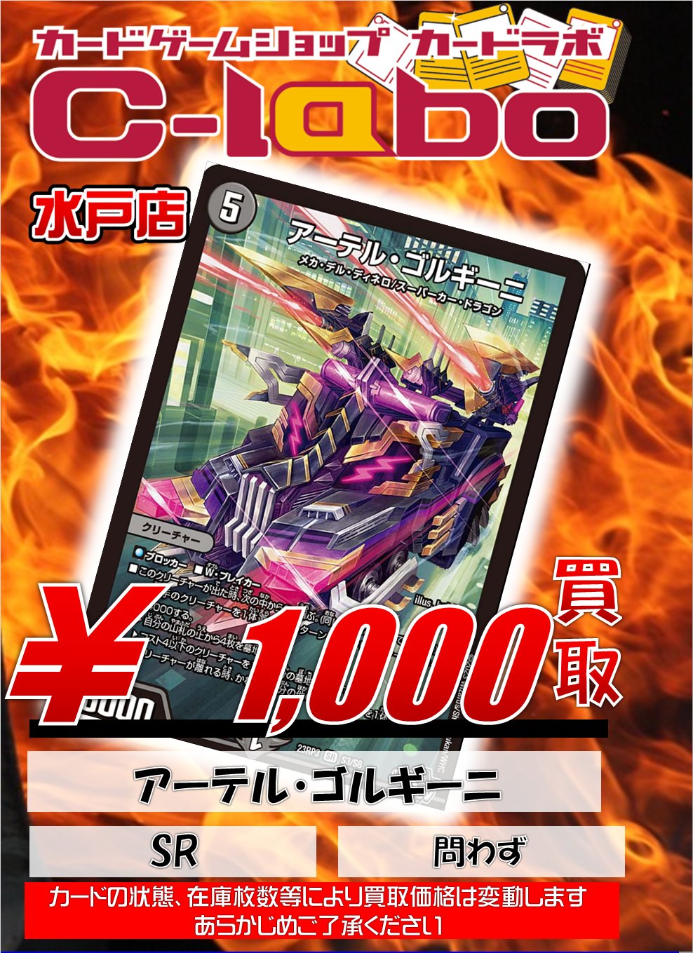 【ガイドブック付き】デュエマ水文明　デッキ　パーツ　まとめ売り　生産終了 ガイドブック付き】デュエマ水文明 デッキ パーツ まとめ売り