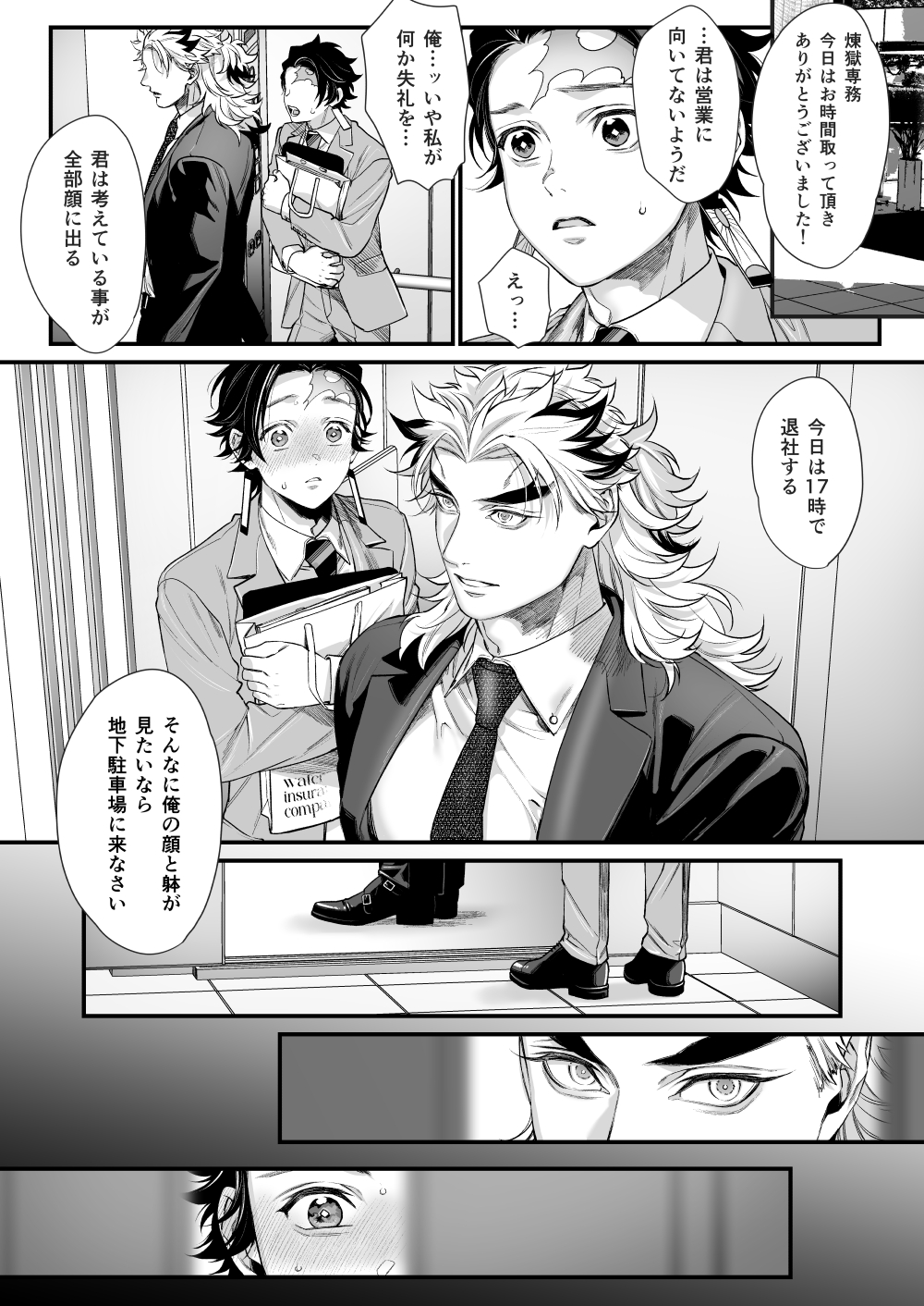 ☆チームハシモトさま専用です☆ ハシモト🍣 (@hassy_0225) / X