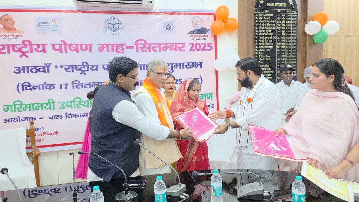 आज राजे बाबू पार्क बुलन्दशहर मे आदरणीय प्रधानमंत्री श्री मोदी जी के जन्मदिवस के शुभ अवसर पर आयोजित प्रदर्शिनी का माननीय प्रभारी मंत्री श्री #डॉ_अरुण_सक्सेना_जी, विधायकश्री लक्ष्मीराज सिंह जी के साथ शुभारम्भ कर वृक्षरोपण किया तत्पश्चात जिला पंचायत सभागार मे 8वें राष्ट्रीय पोषण माह