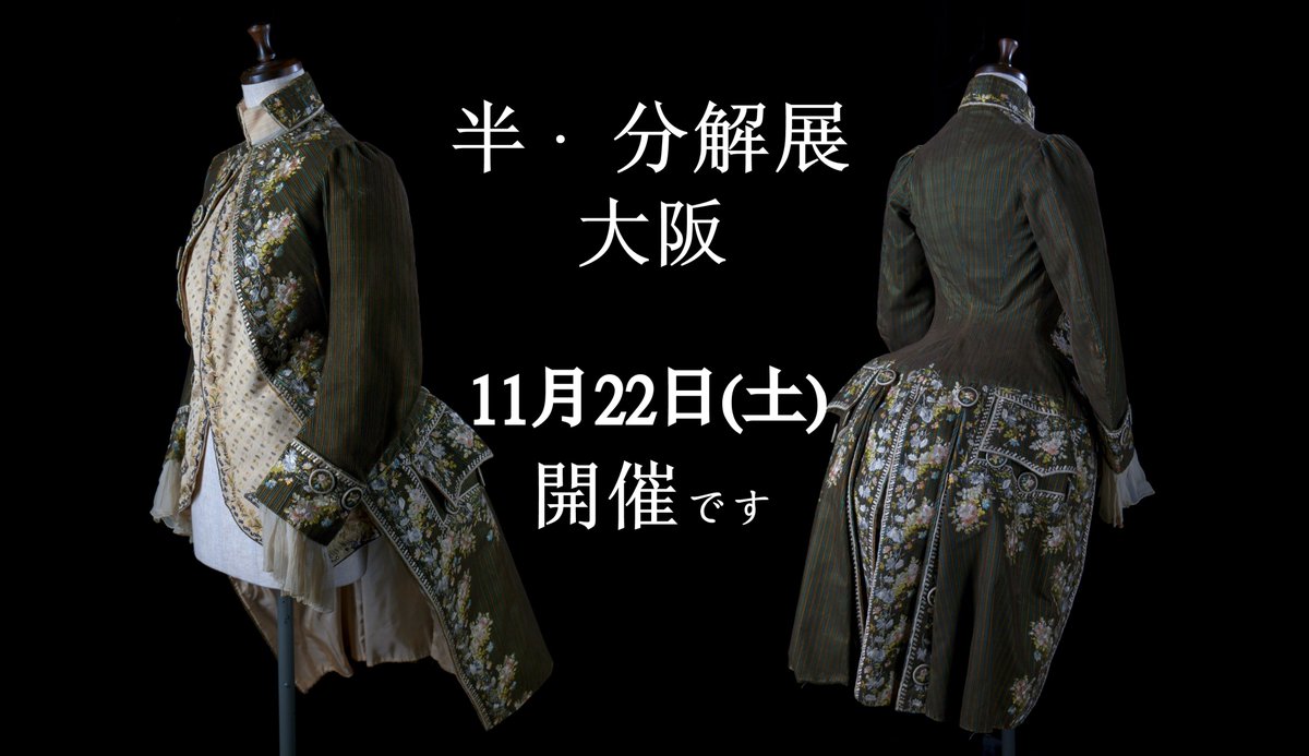 かが【標本】 まとめて Amazon.co.jp: 標本 / 封入 / アクセサリー製作に! 【FRP 透明