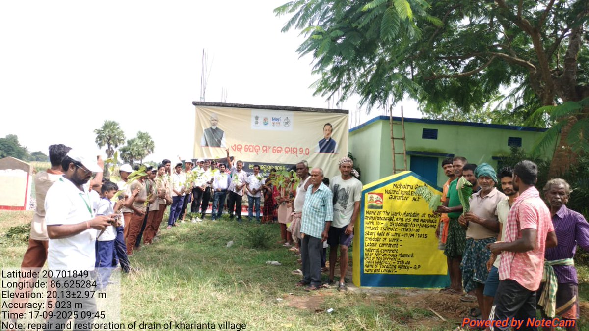 PANCHAYAT SAMITI OFFICE,AUL tweet media