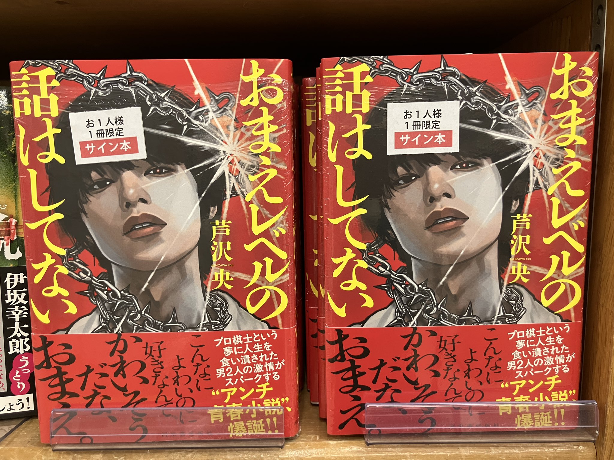 ジュンク堂書店池袋本店 文芸文庫担当 on X: 