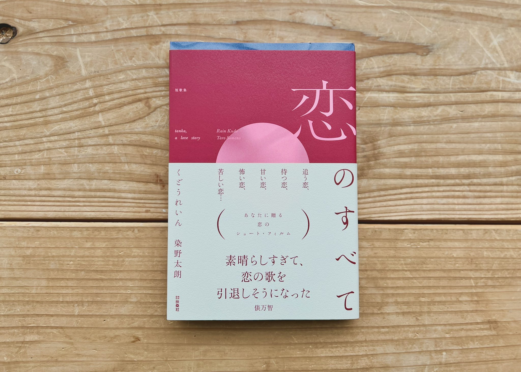 ブックスアメリカン北上店📚️アメリカンワールド on X