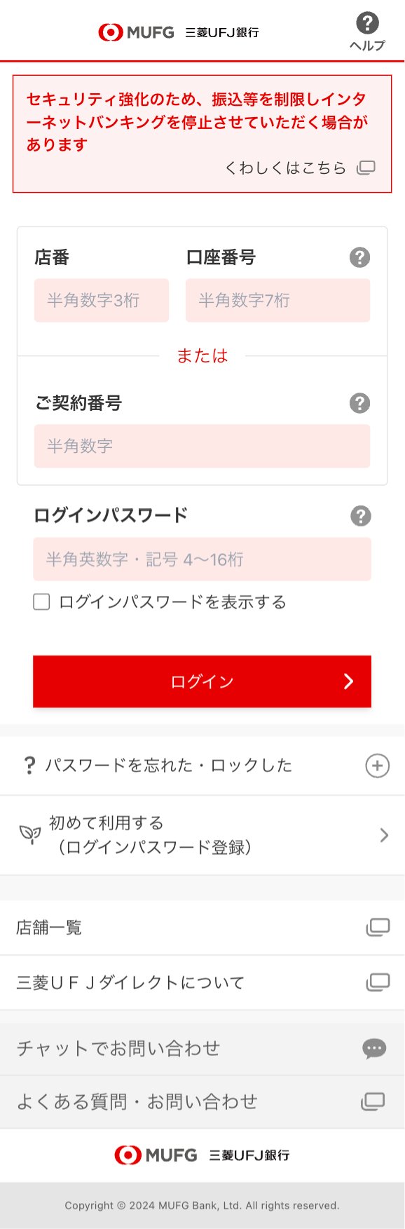 ■商品状態■ Sランク 新品未開封 値下げ交渉不可 Z/X（ゼクス）公式アカウント on X: 