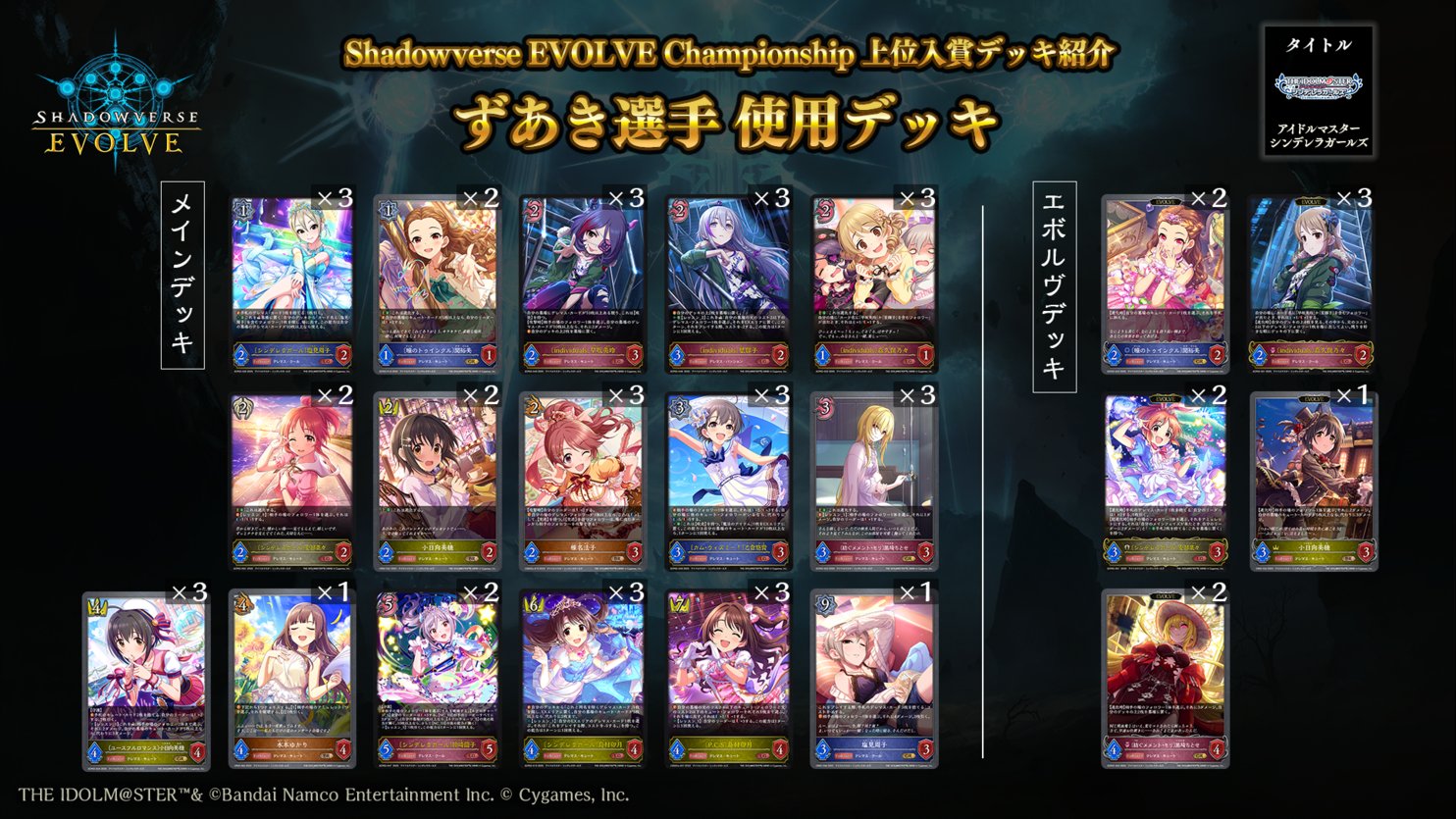 早い者勝ち‼️ 化神コントロール　デッキ 蟲神器デッキ紹介「化石コントロール」｜ベランダ@蟲主