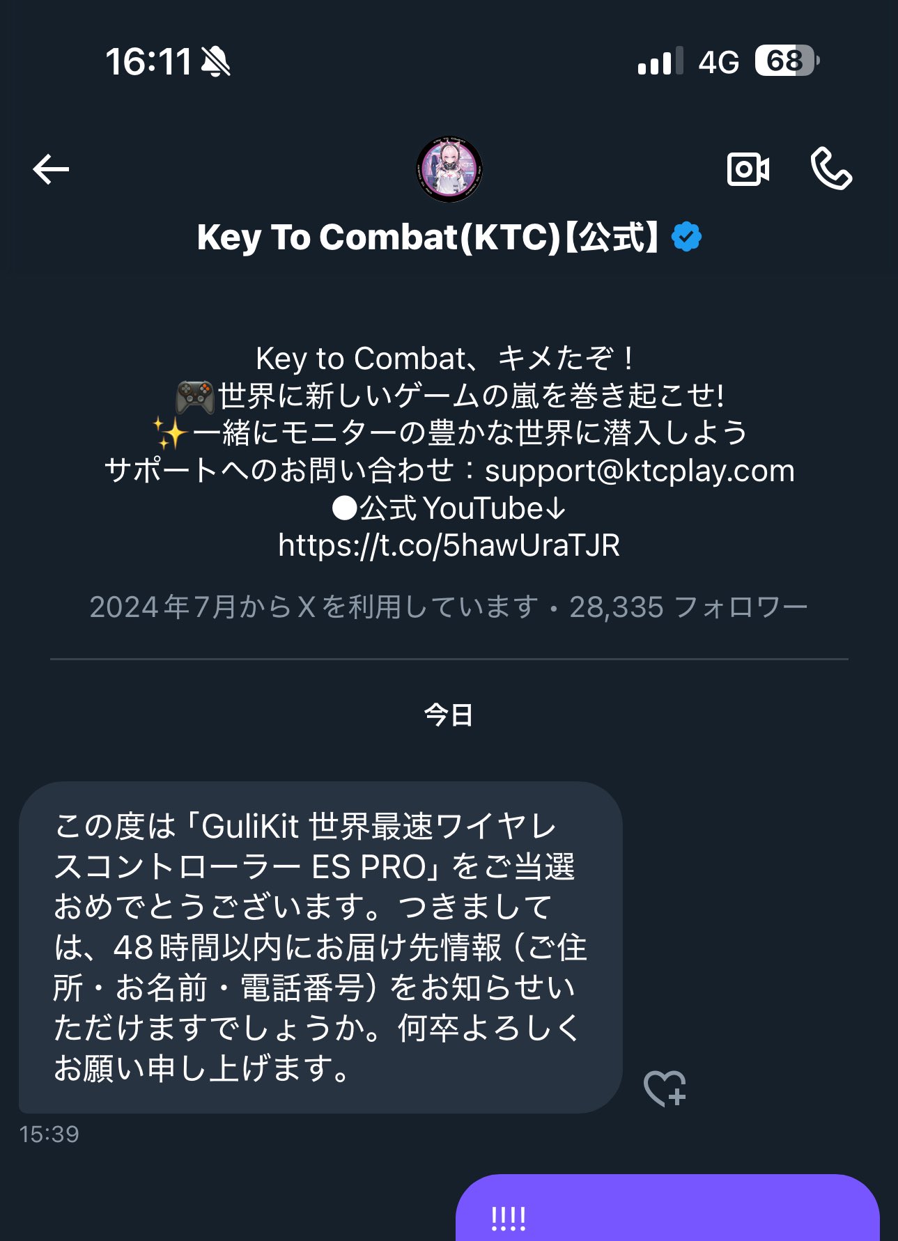 Key To Combat(KTC)【公式】 (@ktc_jp_gaming) / X