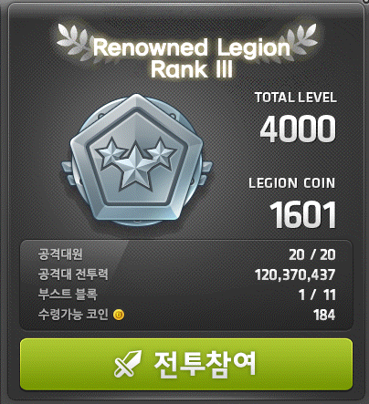 cowooding's tweet image. NEED MORE

@MaplestoryU