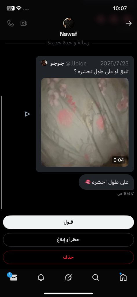 lllolqe's tweet photo. توهم جديدين وطلعوا فديوهات منزلته قبل 😢 https://t.co/0DQVnF9Jf9