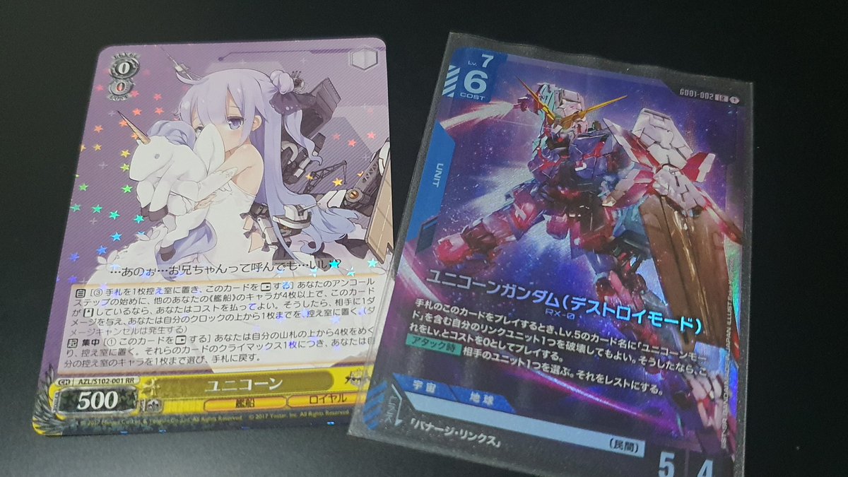"Do you have unicorn card?"

Yes, which one?