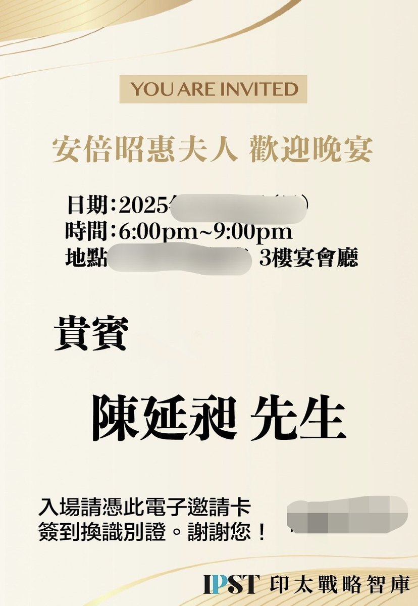 台日友好。