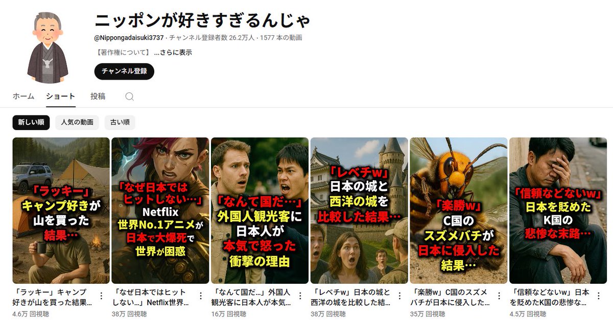 あいり＠AI副業で日給5万円 tweet media