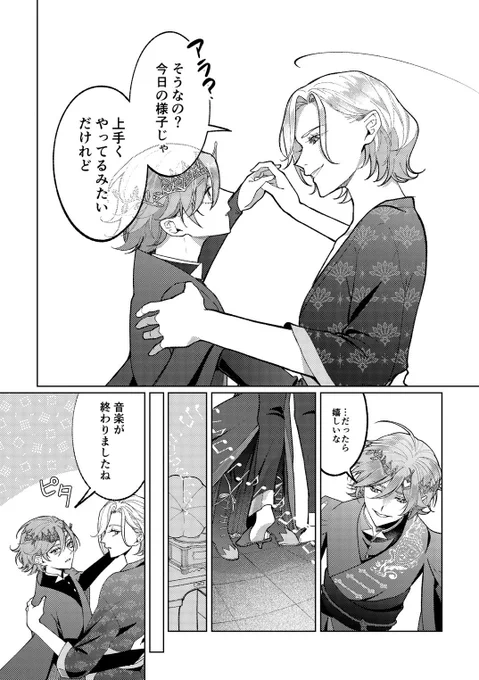 (4/4) 